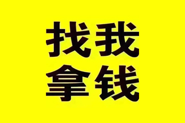 东莞私人信用贷款哪家好