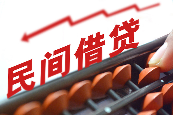 东莞私人地区公积金信用贷款
