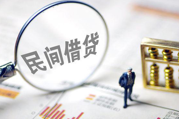 东莞私人正规身份证贷款