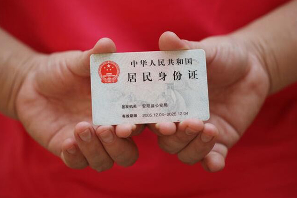 东莞私人地区公积金信用贷款