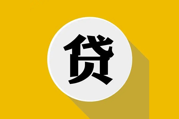 东莞私人私借空放不考察