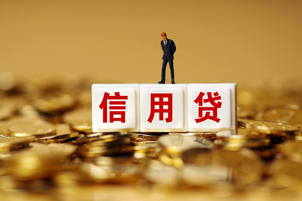 东莞私人私人放款联系方式