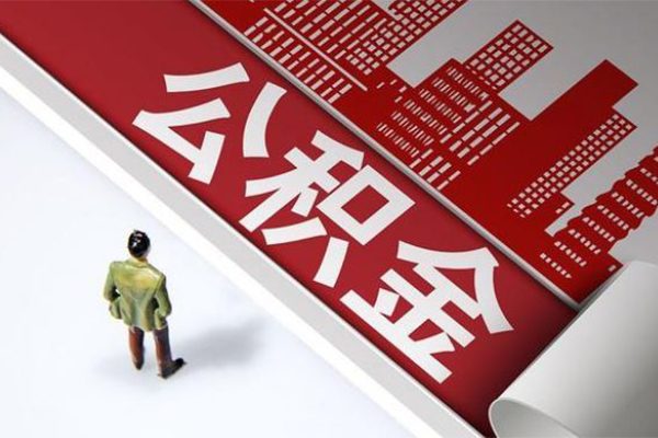 东莞私人无抵押信用贷款