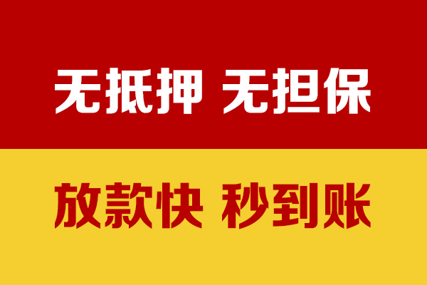 东莞私人个人借钱电话