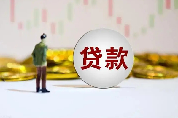 东莞私人押身份证贷款