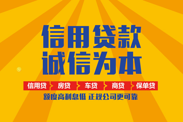 东莞私人私借空放当场拿钱