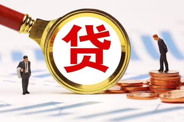 东莞私人哪里可以信用贷款