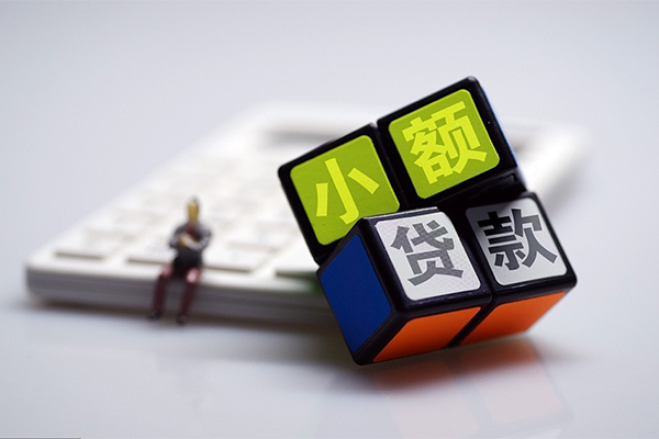 东莞私人小额贷款空放