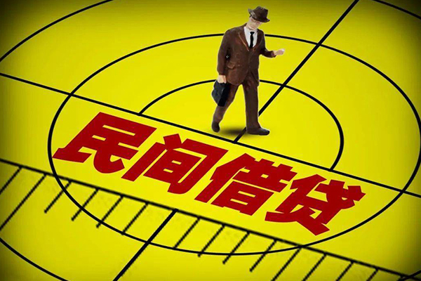 东莞私人无抵押信用贷款