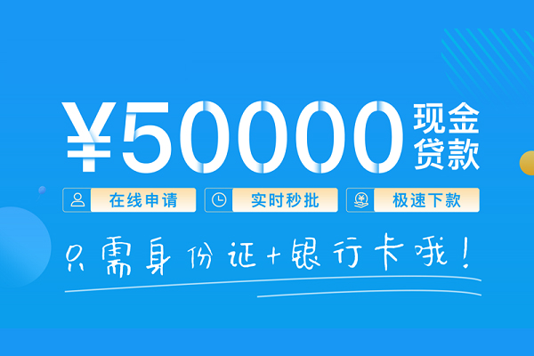 东莞私人私人放款联系方式