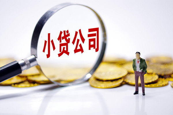 东莞私人正规身份证贷款