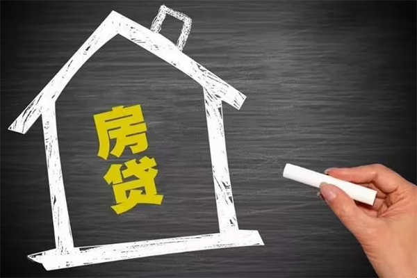 东莞私人信用贷款办理