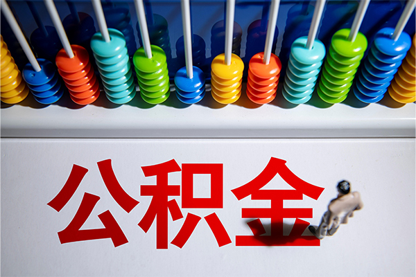 东莞私人私借空放短借