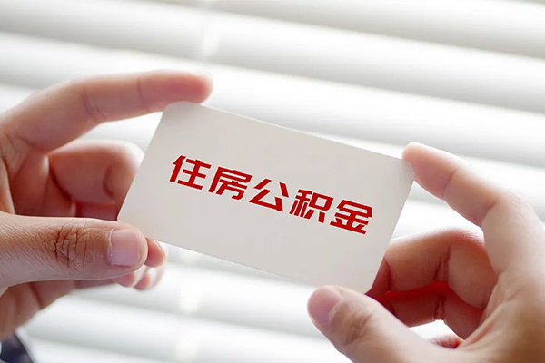 东莞私人个人贷款