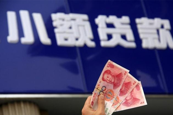 东莞私人抵押短借