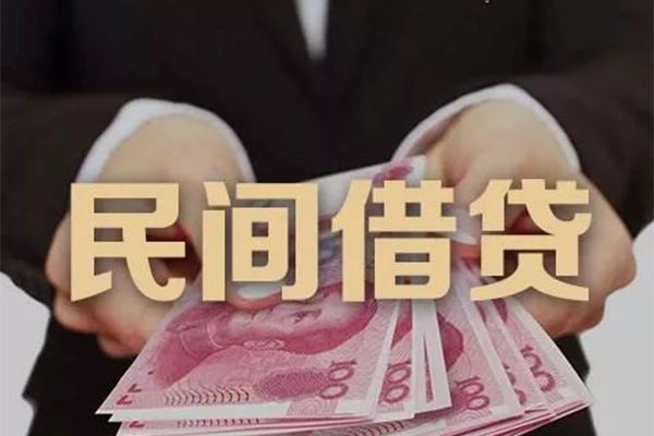 东莞私人私人借钱短借微信号