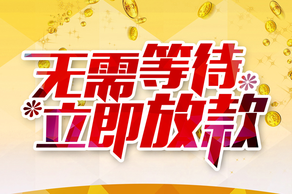 东莞私人私人身份证借私借