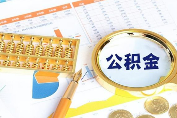 东莞私人信用贷款