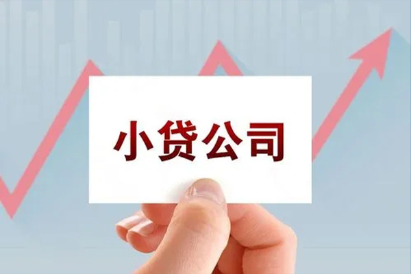 东莞私人私借空放短借