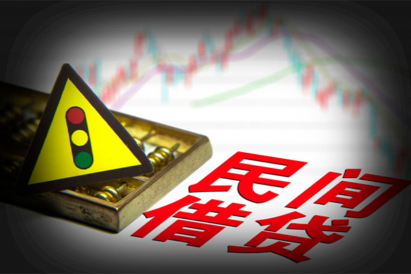 东莞私人私借空放先息后本