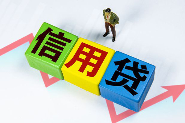 东莞私人贷款银行