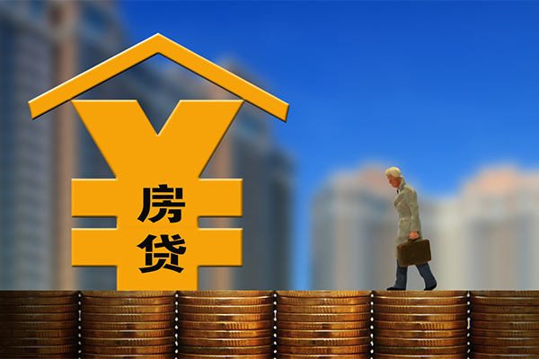 东莞私人信用贷款办理