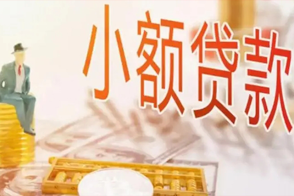 东莞私人短借私借空放